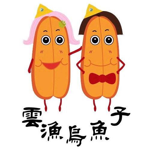 雲林區漁會